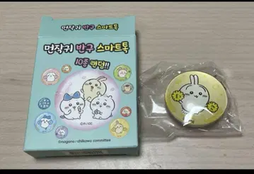 한국 한정 치이카와 토끼 스마트폰 그립