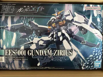 HG 건담 지리우스