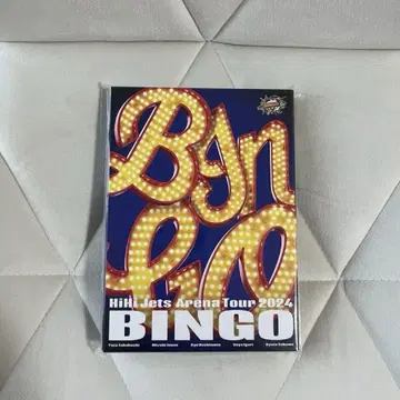 HiHi Jets BINGO Blu-ray
