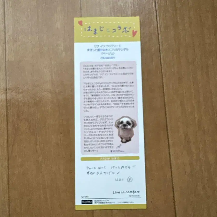 6번째 상품 이미지