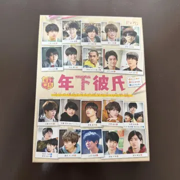 연하 남자친구 Blu-ray BOX (4)