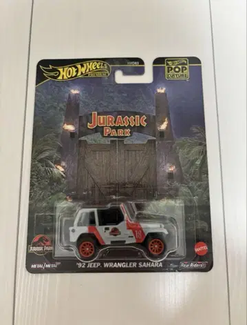 Jurassic Park '92 Jeep Wrangler Sahara