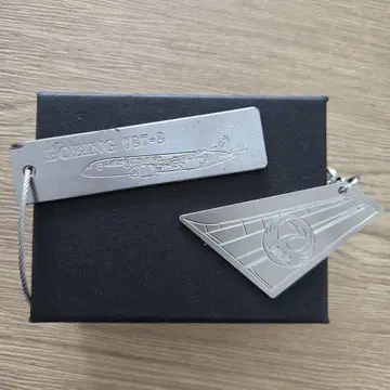 JAL 항공기 부품으로 만들어진 키링