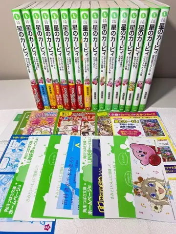 별의 커비 문고본 16권 세트 카도카와 츠바사 문고