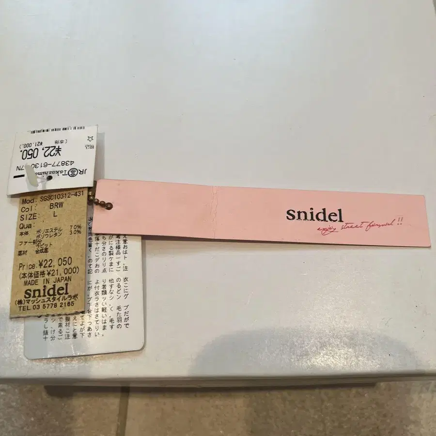 4번째 상품 이미지