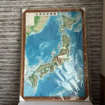 입체 일본 지도 새상품 미사용품