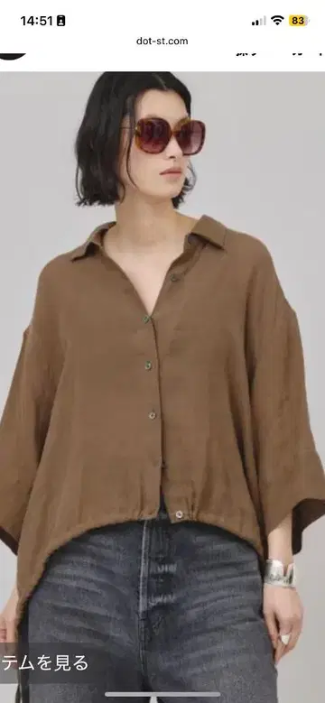 린넨 드로스트 와이드 셔츠