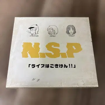 [ 라이브는 유쾌 ] CD 7매 세트 / N.S.P