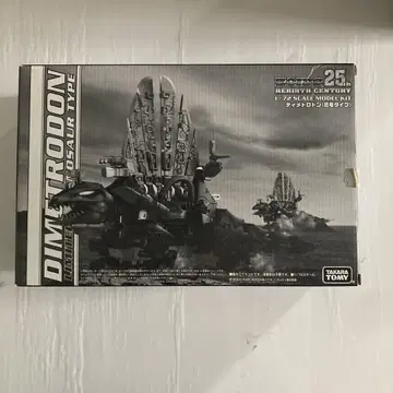 새상품 조이드 ZOIDS 디메트로돈 암흑군 사양 리버스 센추리