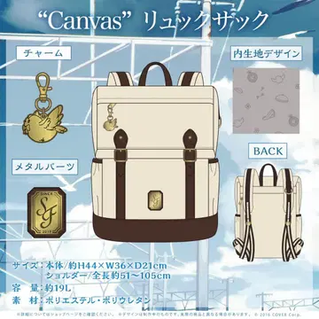 시라누이 플레어 활동 4주년 canvas 백