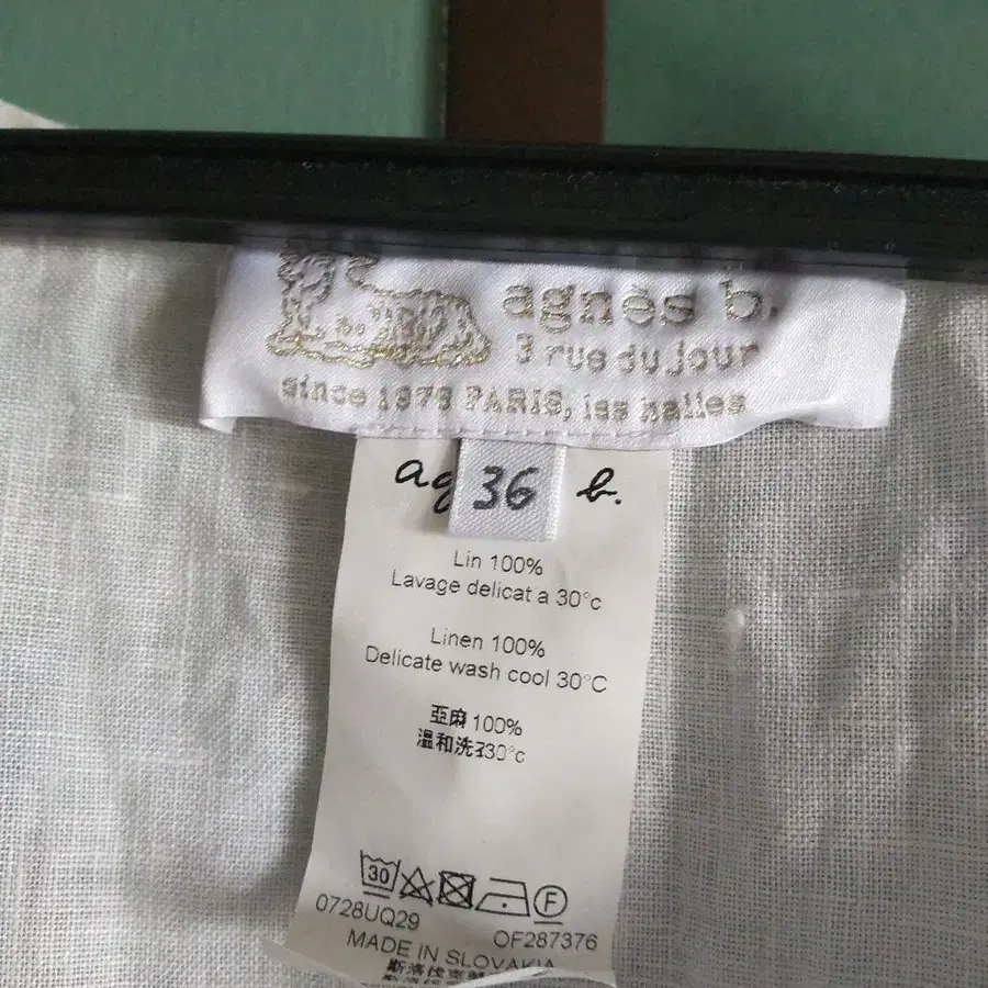 3번째 상품 이미지