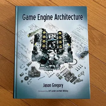 Game Engine Architecture