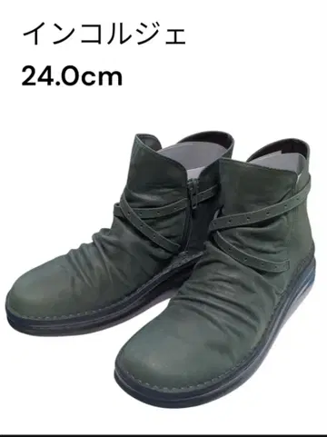 새상품 잉콜제 포레스트 그린 부츠 24.0cm 천연 가죽