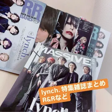 [귀중] lynch. 특집 잡지 매거진 세트 린치 밴드