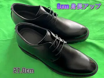 남성용 8cm 키높이 신발 27.0cm