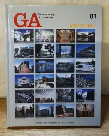 GA Contemporary Architecture MUSEUM 01