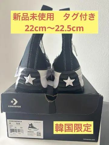 converse 란스타 하이크 하이 22cm 새상품
