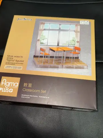 figma PLUS 교실