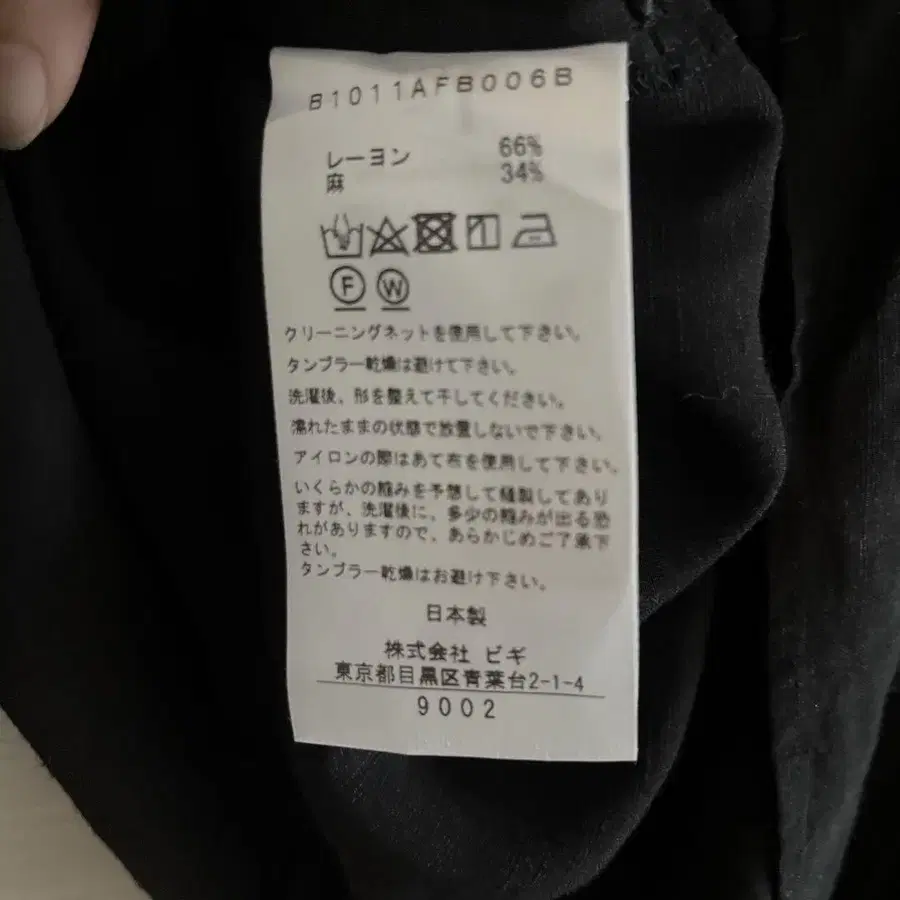 10번째 상품 이미지