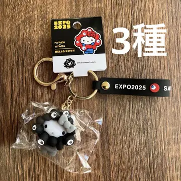 먁먁 입체 (3종) 키홀더 세트