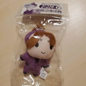 닌타마 란타로 봉제 인형 키링 미키에몬