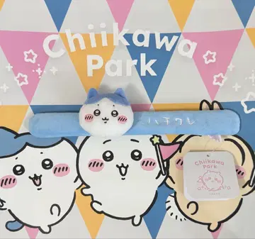 치이카와 파크 찰칵 밴드 하치와레 미사용품