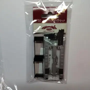 ROUNDHOUSE DF50 메이크업 부품 세트