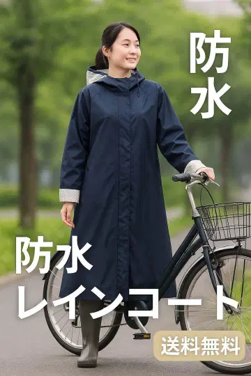 HARAINY 자전거용 우비 네이비