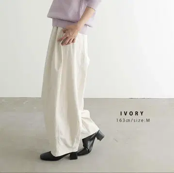 for/c 속건 UV 컷 이지 코쿤 팬츠 아이보리 M 사이즈