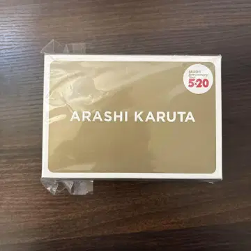 ARASHI KARUTA 미개봉