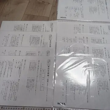 예약품. 주간 테스트. 국어.