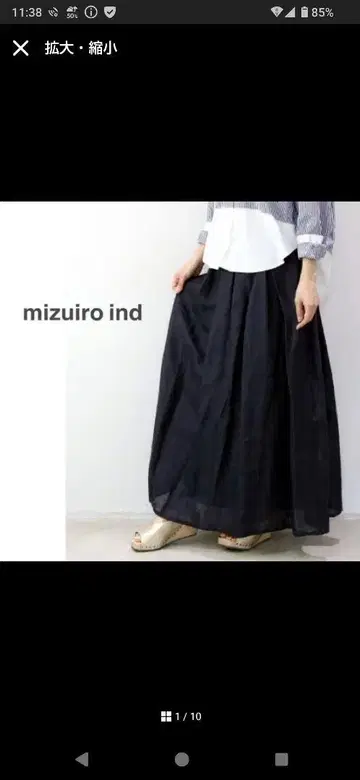 mizuiro ind 미즈이로인드 마 린넨 플레어 롱 스커트 일본제
