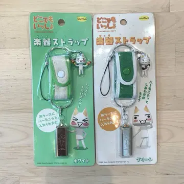 토로 악기 키링 마스코트