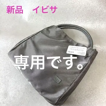 이비자 나일론 핸드백