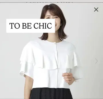 새상품 XL 사이즈 TO BE CHIC 상의