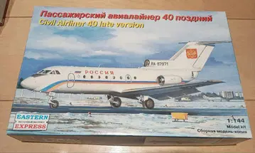 Yak-40 후기형 러시아 특별 기동대 1/144 이스턴 익스프레스