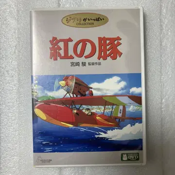 붉은 돼지 DVD 미야자키 하야오 감독 작품