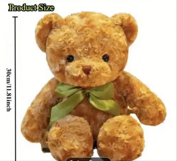 갈색 봉제 인형 약 30cm