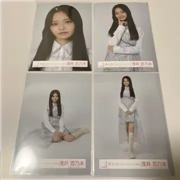 사쿠라자카46 아사이 코이노미 Make or Break 자켓 사진 컴프