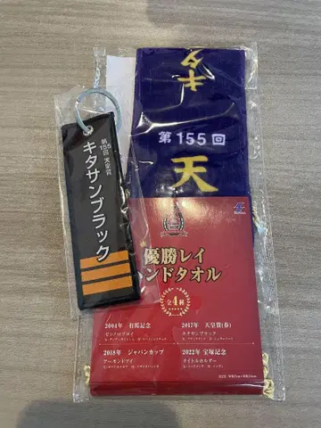 서러브레드 컬렉션 키타산 블랙