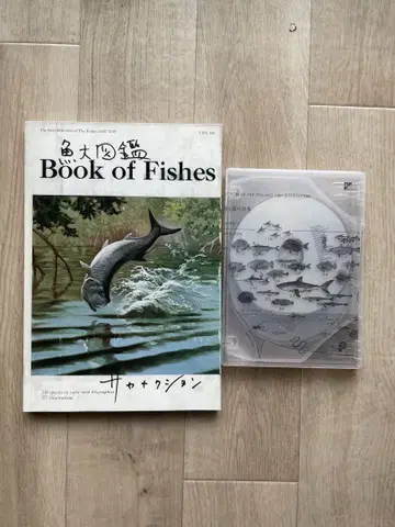 사카낙션 어도감 완전 생산 한정반 (3CD+어대도감)