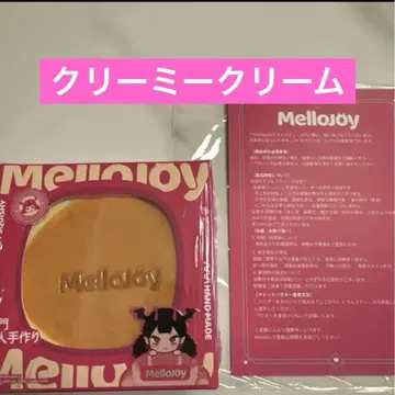 mellojoy 수플레