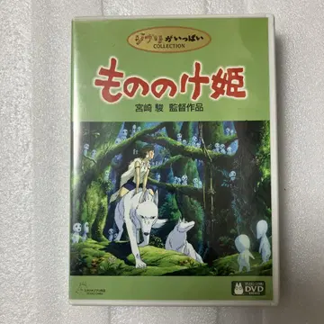모노노케 히메 DVD 미야자키 하야오 1997년