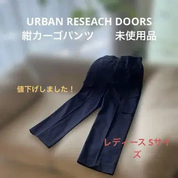 URBAN RESEARCH DOORS 네이비 카고 팬츠