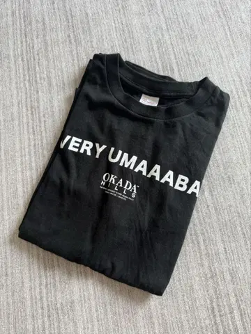 오카다를 쫓아라 베리우마바 T셔츠