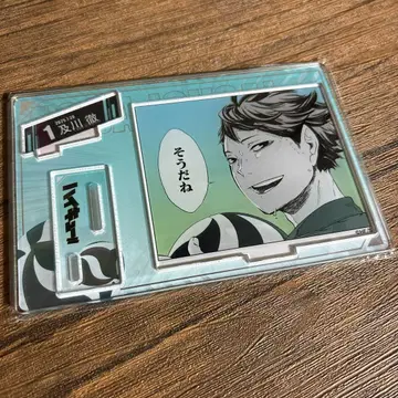 하이큐 생일 명장면 디오라마 피규어 오이카와 토오루