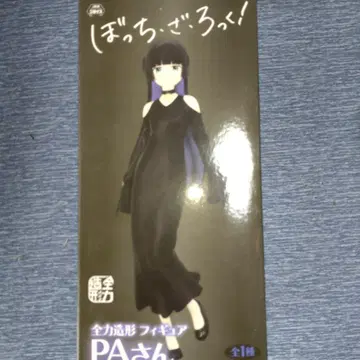 봇치 더 록! 전력 조형 피규어 PA님