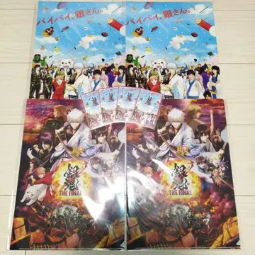 은혼 The Final 모음