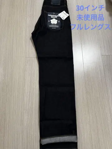MOMOTARO JEANS #400 와이드