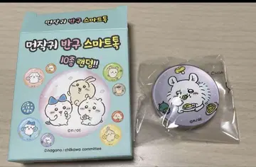 한국 한정 치이카와 모몽가 스마트폰 그립